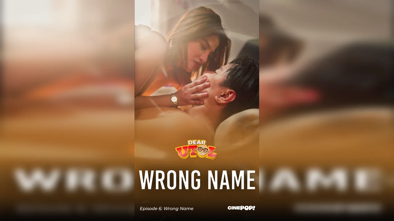 Wrong Name